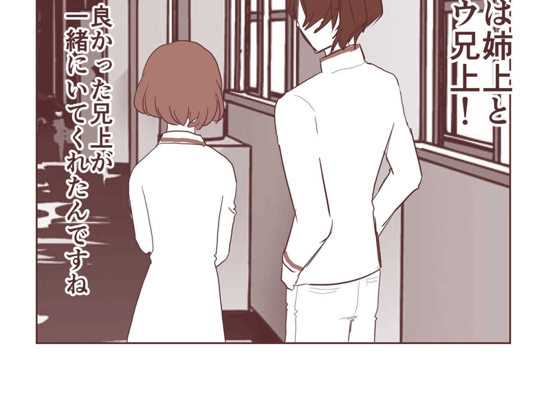 潤一くんの熱い手のひら返し