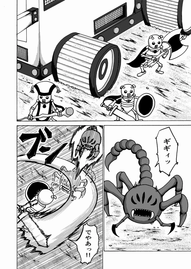 第３話　肥満とアタリと接近遭遇