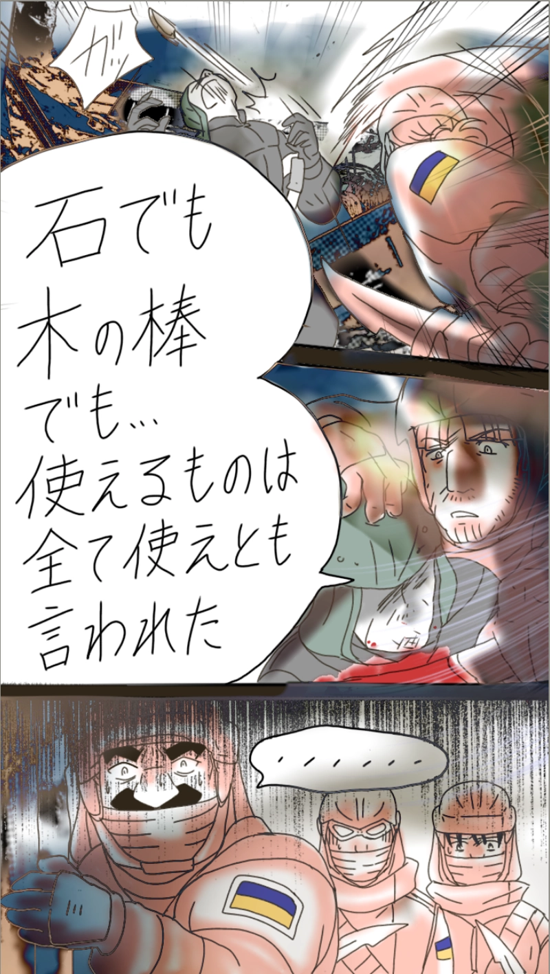 RiZ and Tyler.リズとタイラー（537p〜558p）