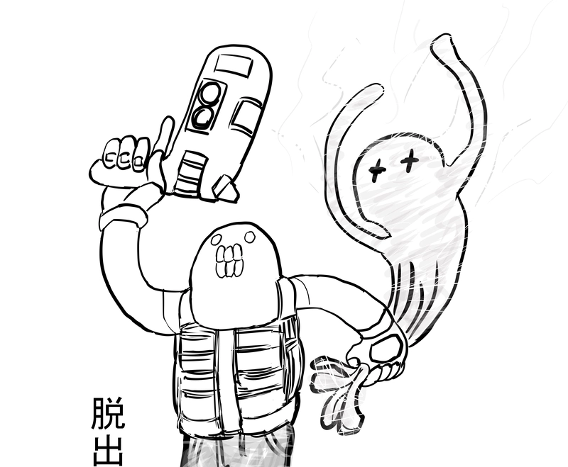 ディセントランド