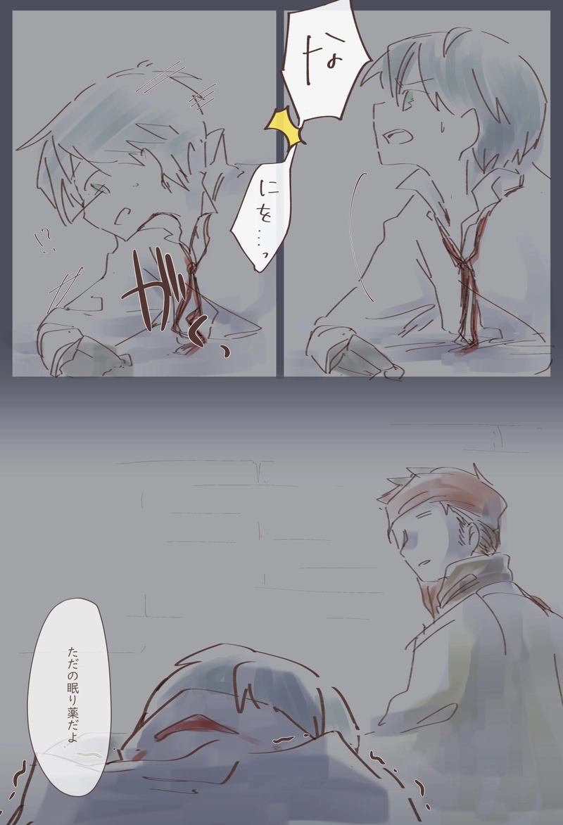 【短編】for...（後編）