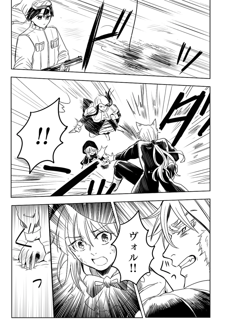 ２．白銀の白頭巾