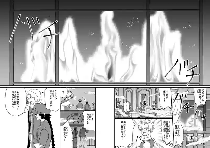 第13話