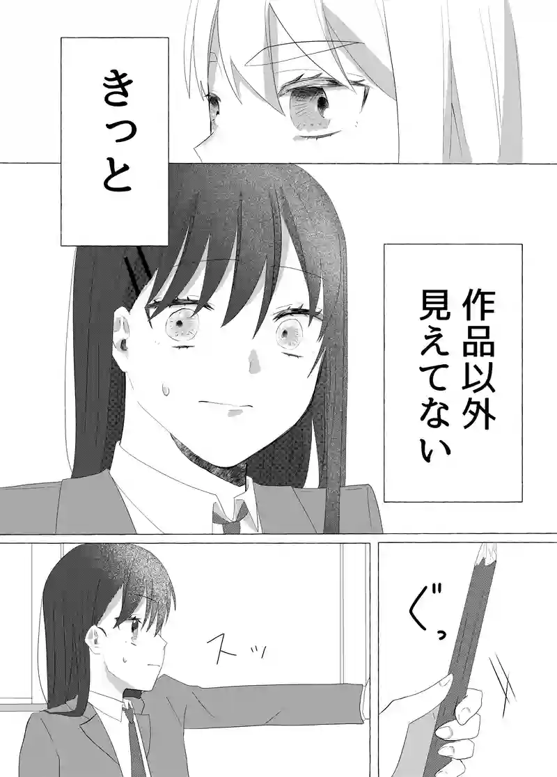 紡の時1