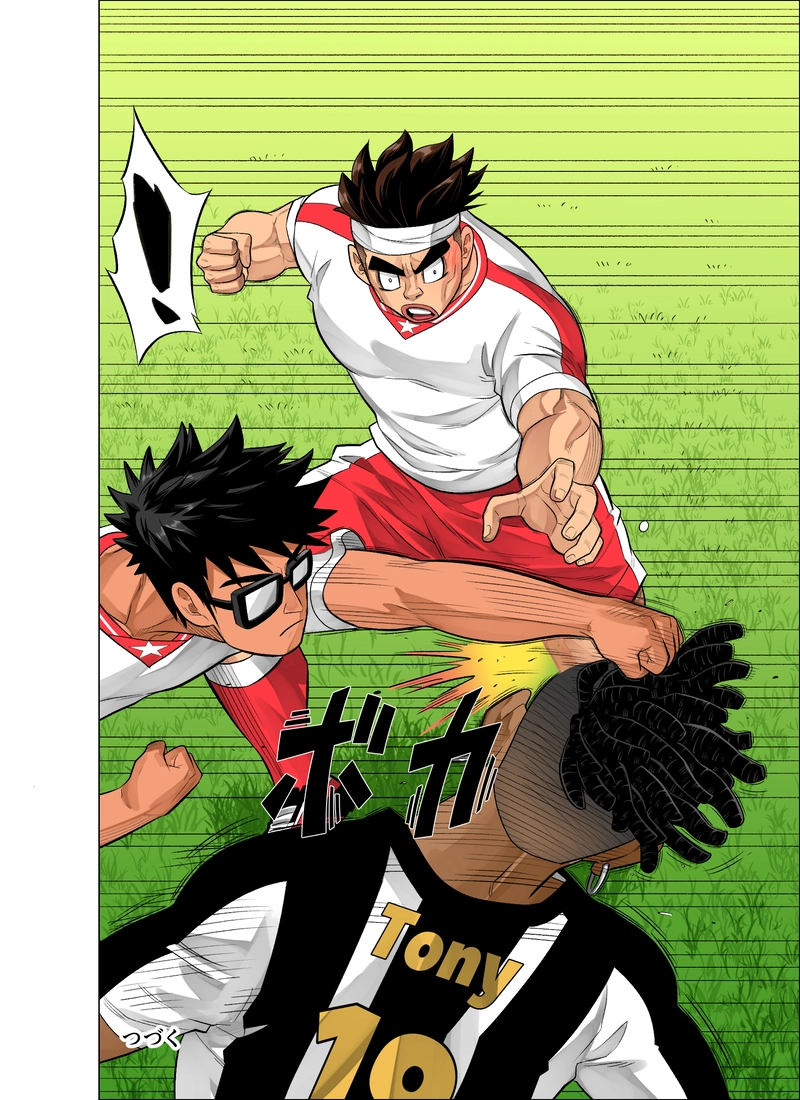 さよならキング