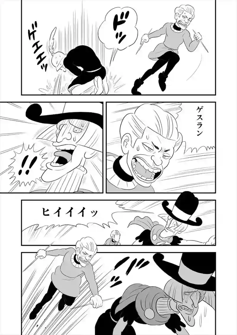 269話目