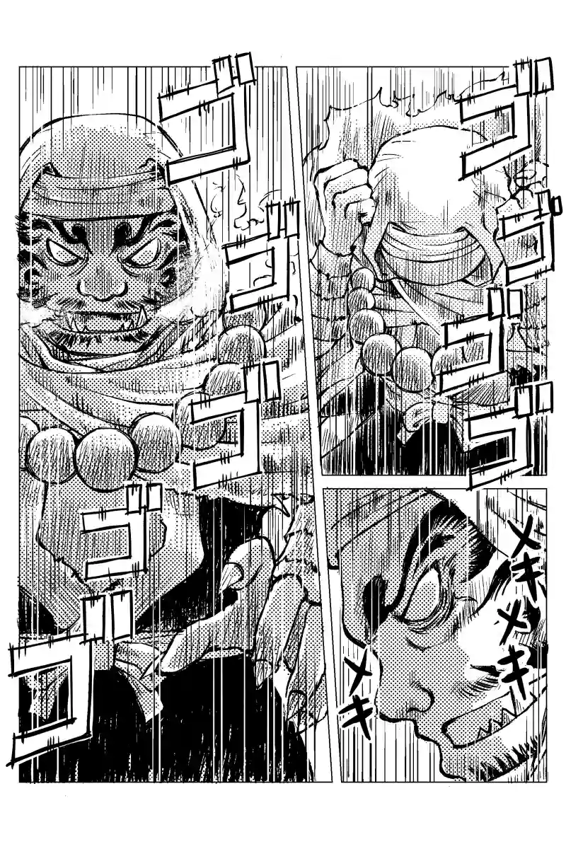第１３話