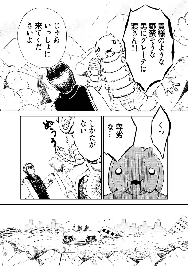 一、前編