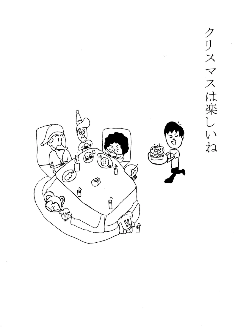 おばぁと仲間達の日常