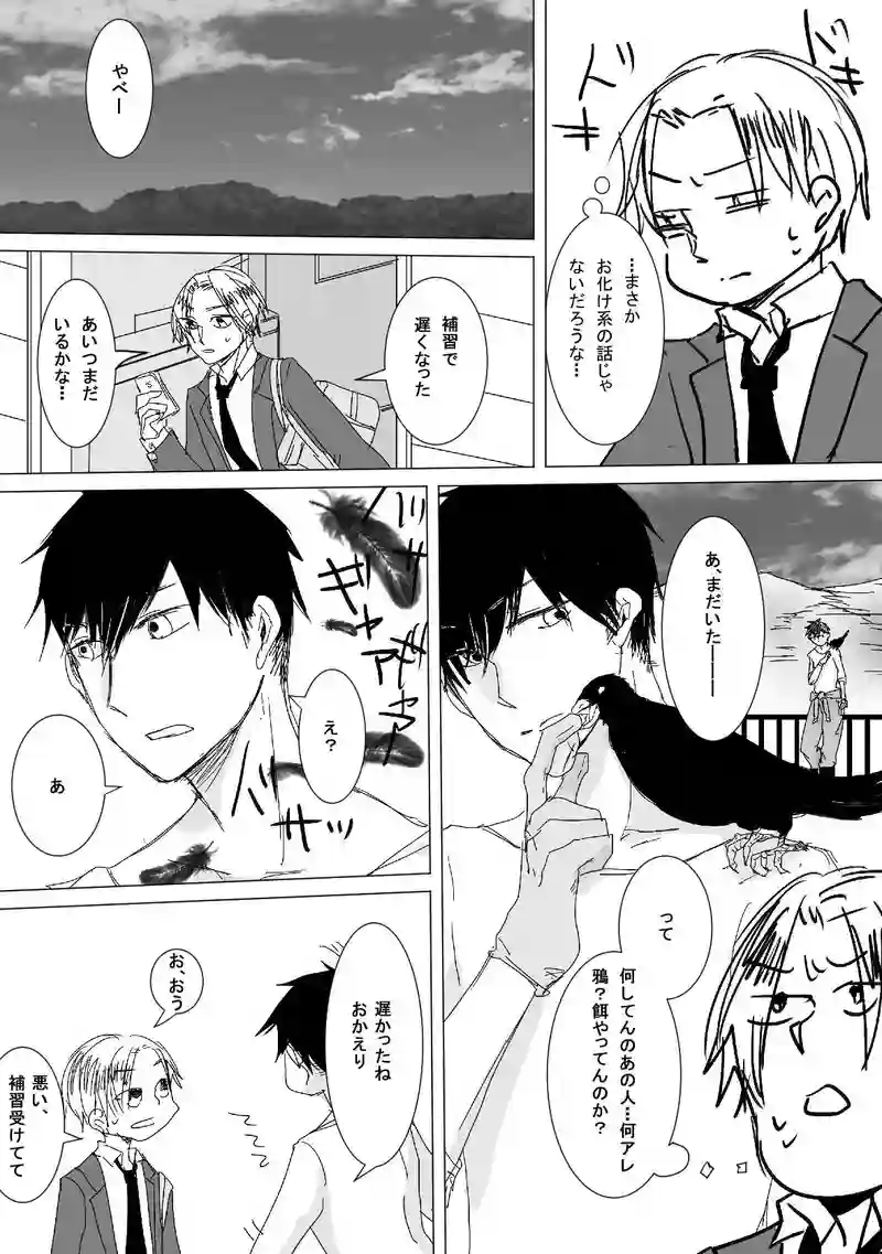 リメイク予定
