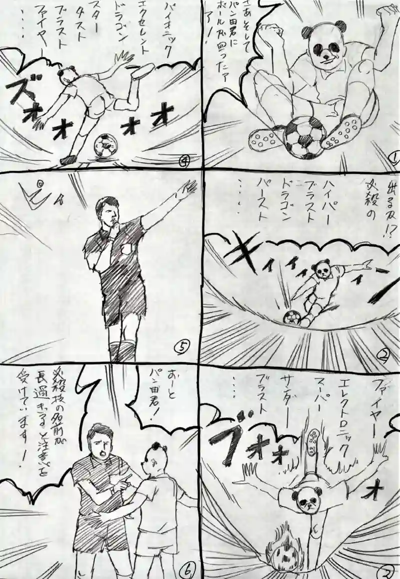 サッカー