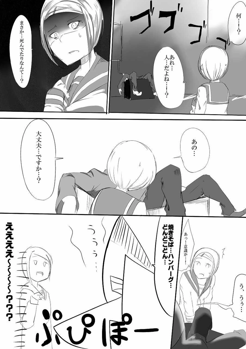 05：「ケネディ」