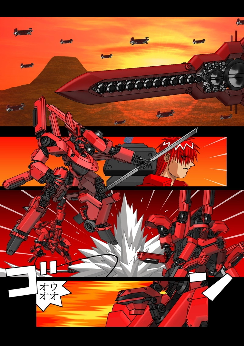 赤-ＳＥＫＩ-08話