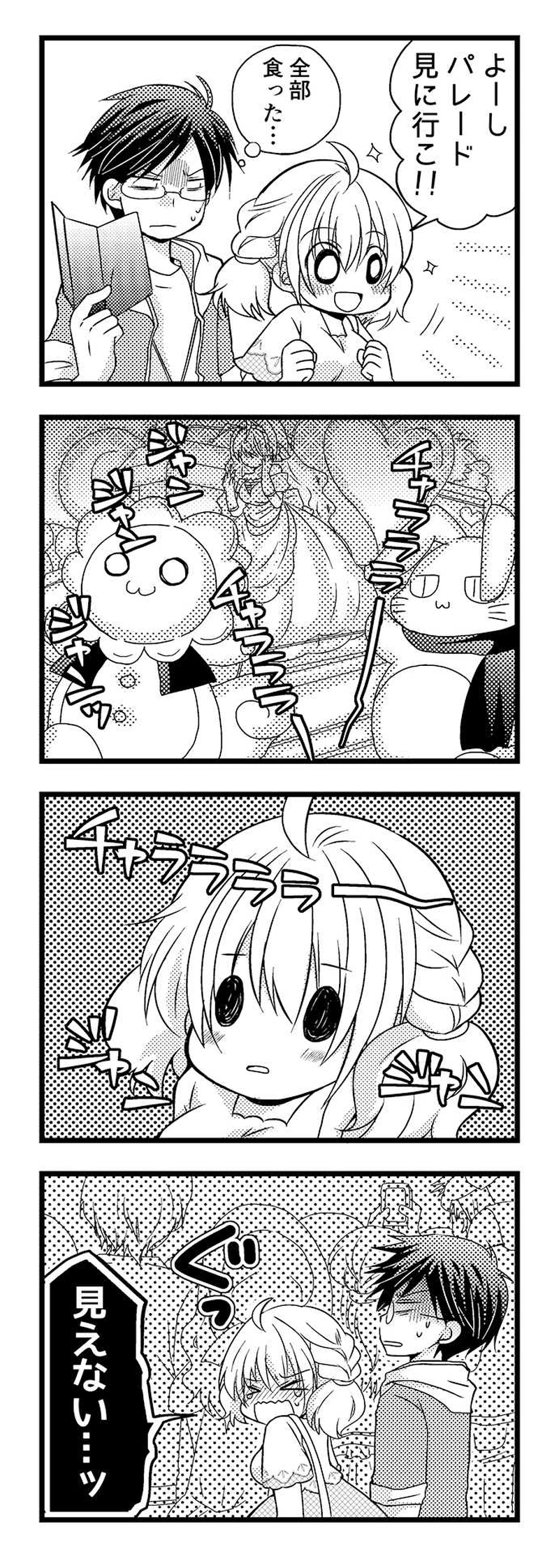 18「さくらとＳＭＩＬＥ(9)」