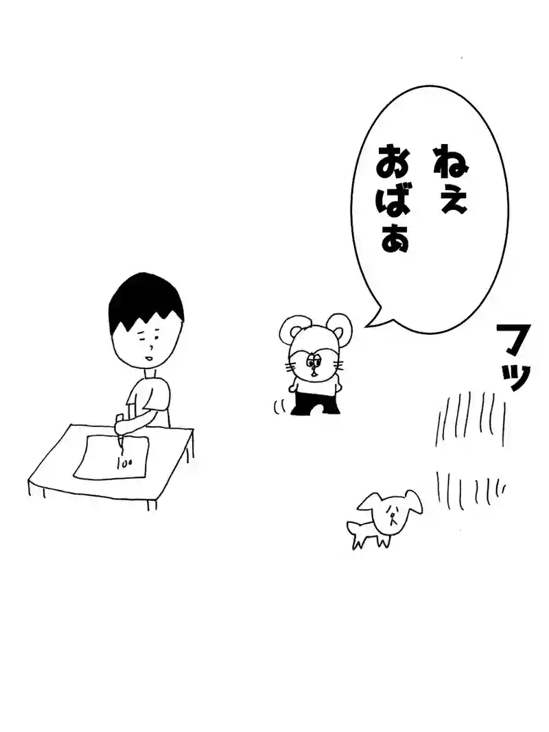 ジュース