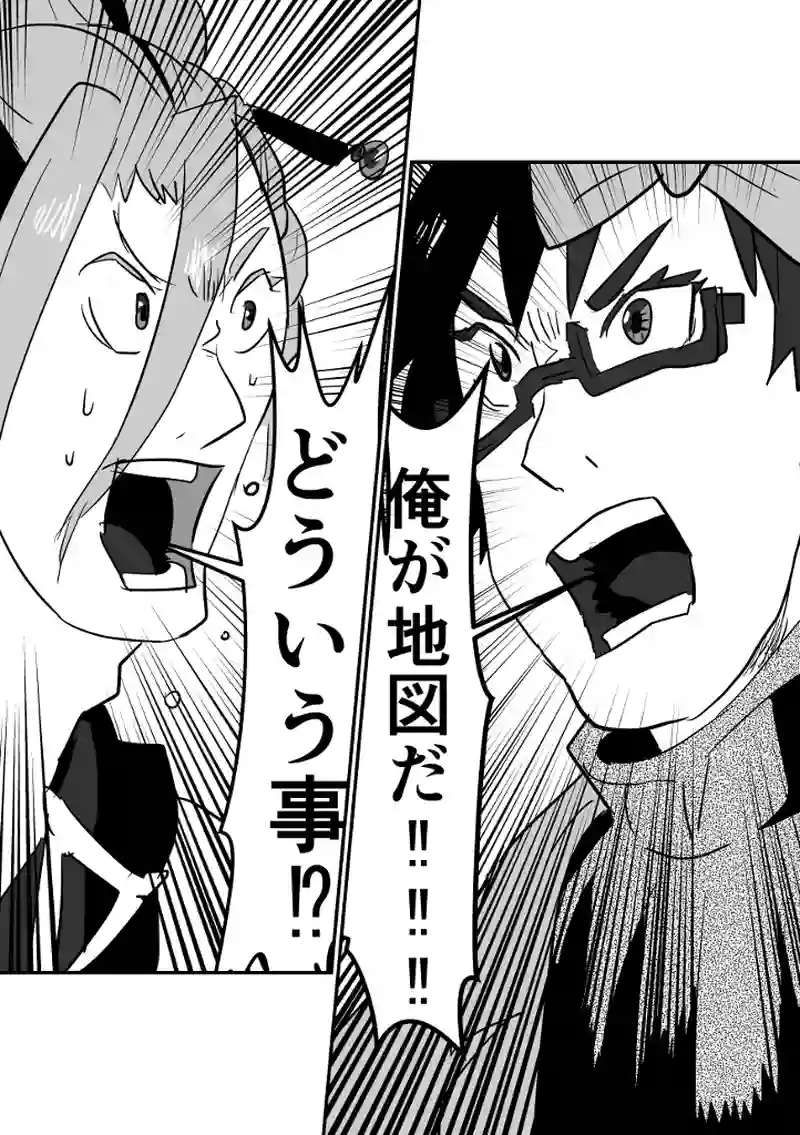旅は終わりそして始まる