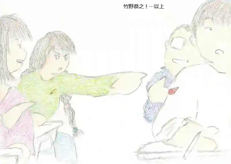 LAP.93 進級問題