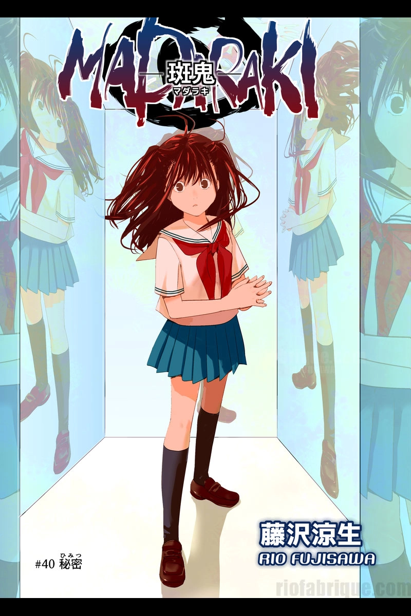 MADARAKI-斑鬼 #40 秘密（1）