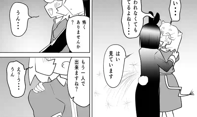 第十話