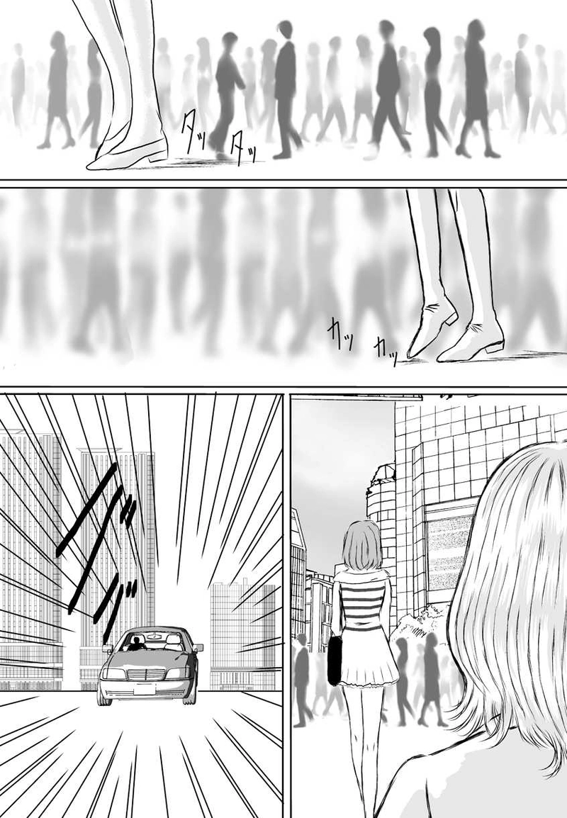 未来の私にできたこと