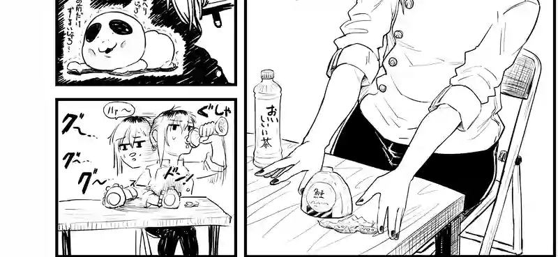 5話　腹が減っては、マンじゃらら