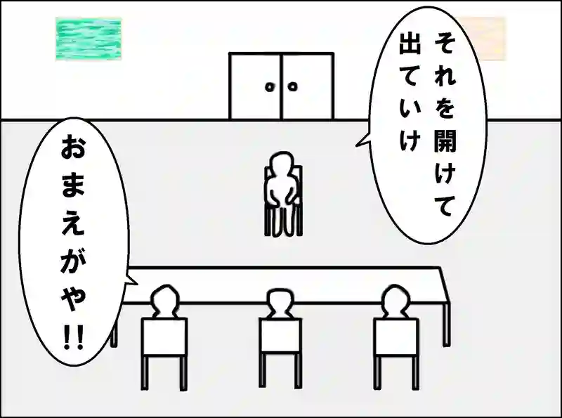 レッスン78