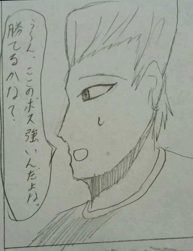 派遣戦士～第2話～1