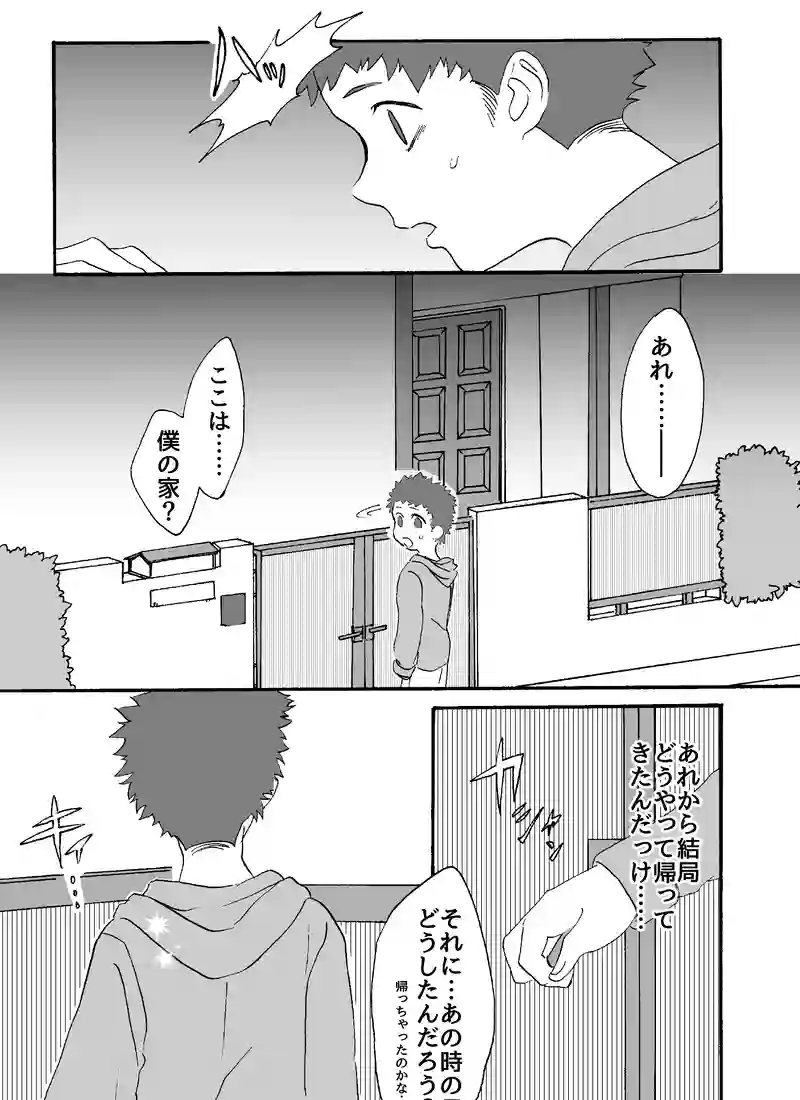 ポラリス