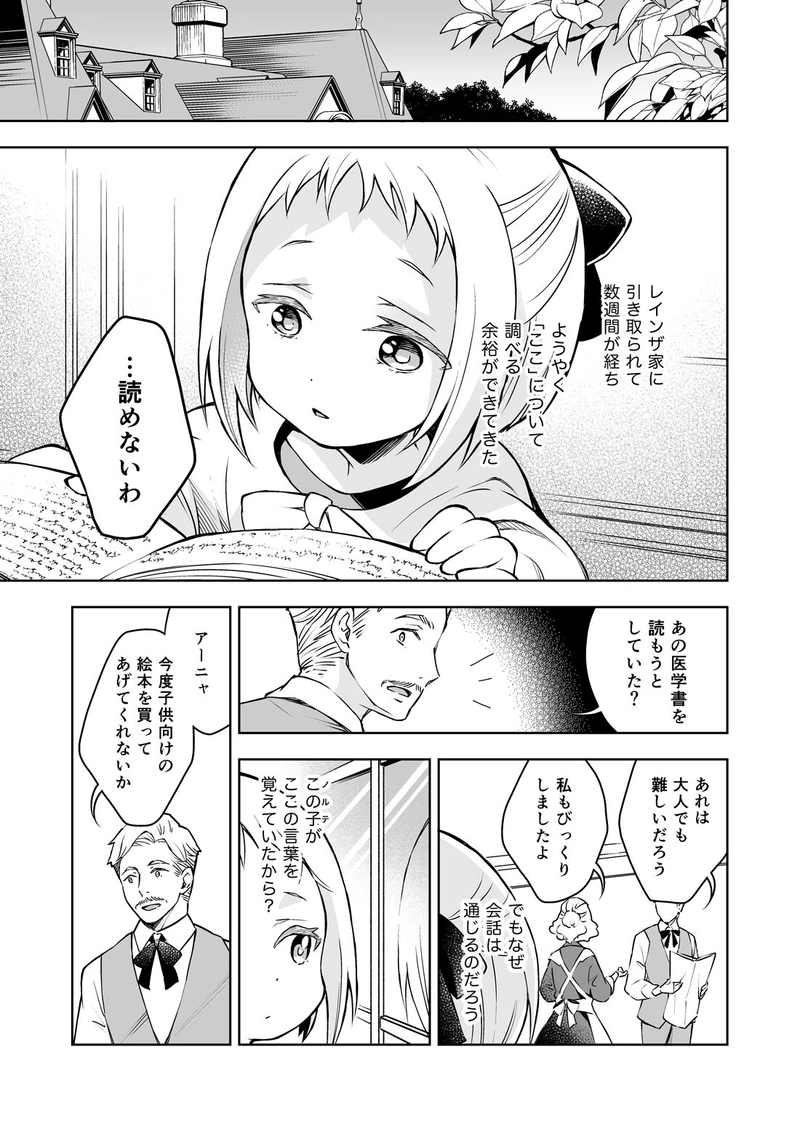 泡沫に紡げ 2 〜ちいさないきもの〜