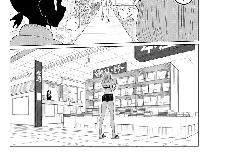 健在つらら帝国