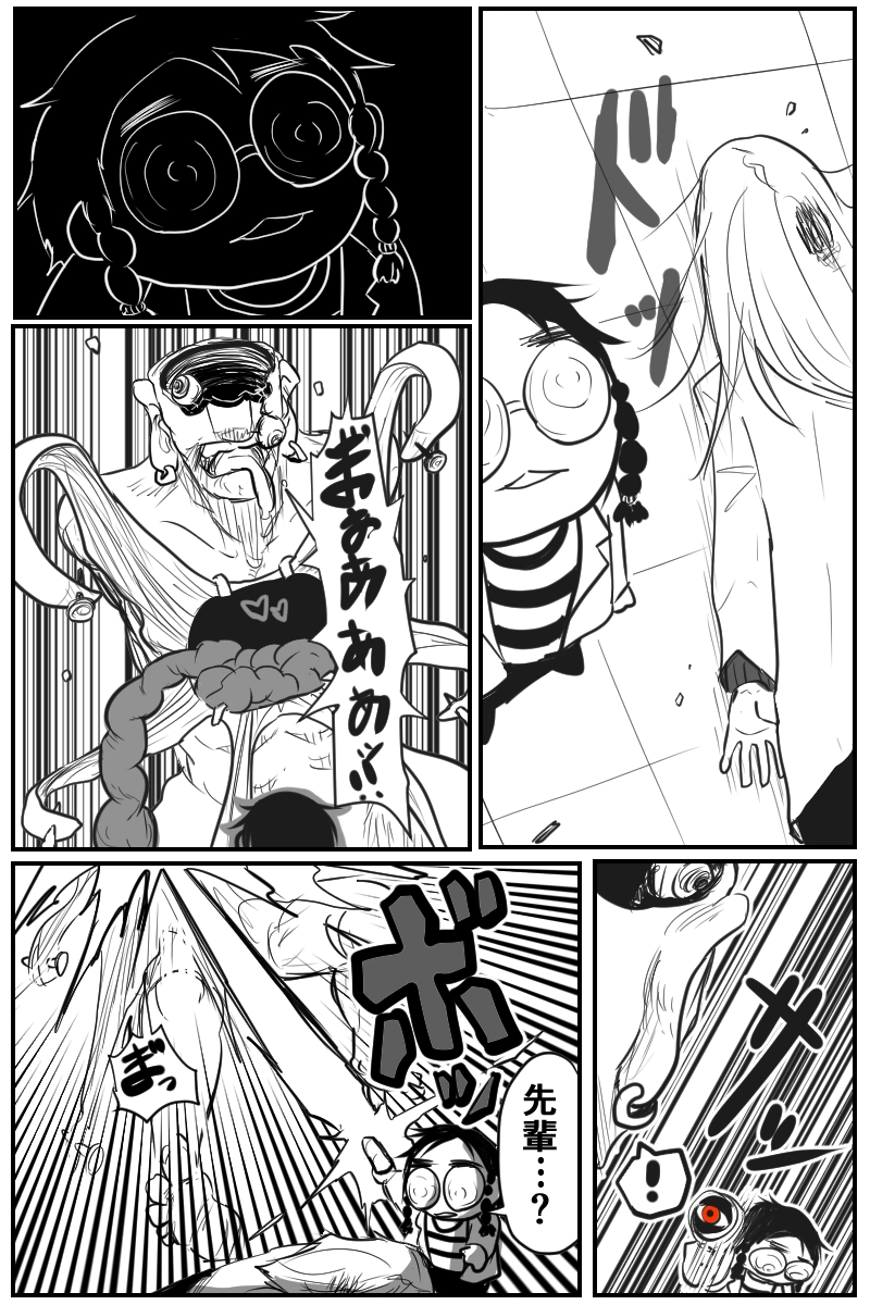 第四十二話Aパート