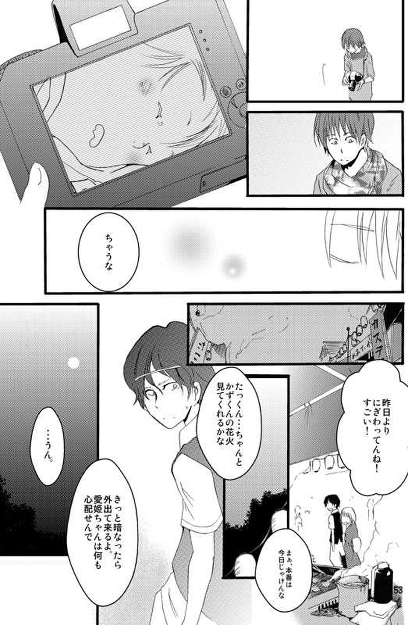 十五日間のかぐや姫