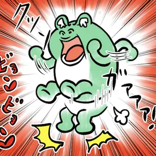 急に来てすぐカエル(303)