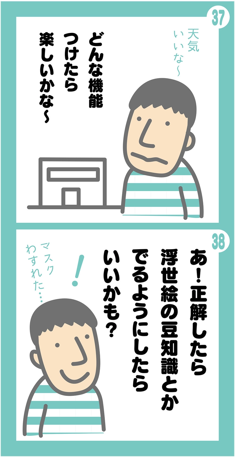 第1話 頭なんて悪い方がいいに決まっている