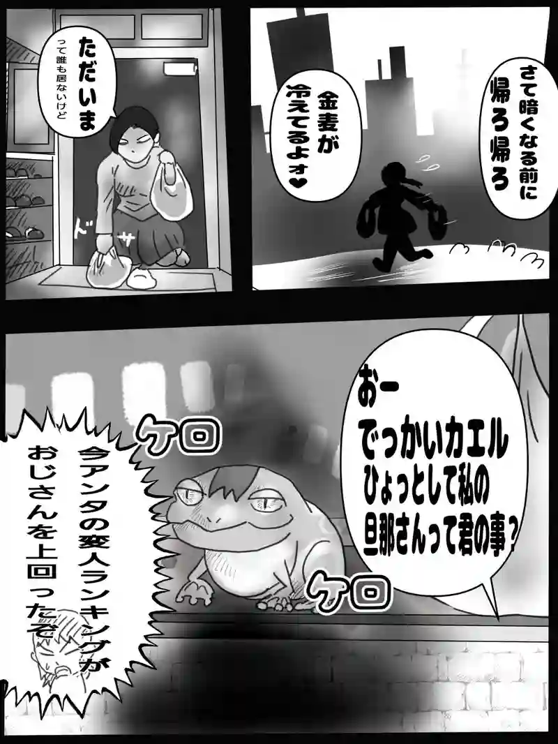 第一話　木西の世界