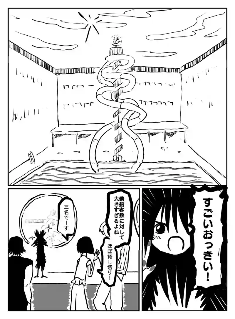 2-166