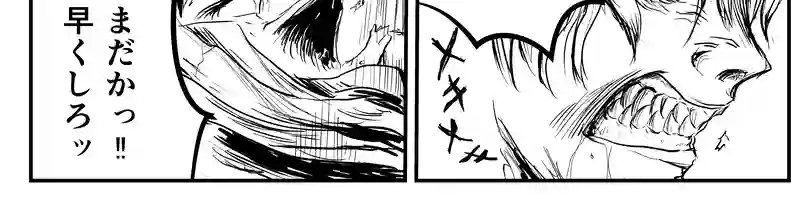 魔法使いの地獄【ナラカ】