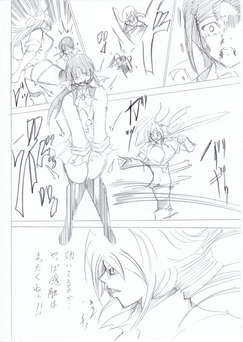 ソニックバードロンド【Vol:12】