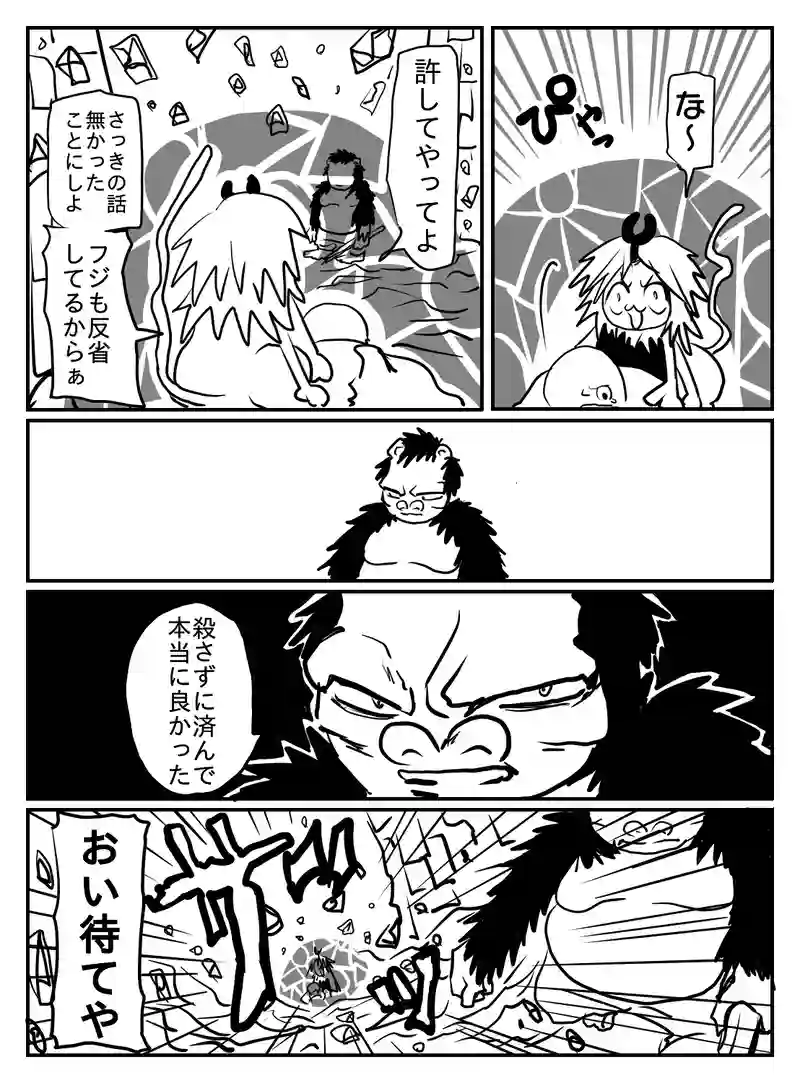 1-81