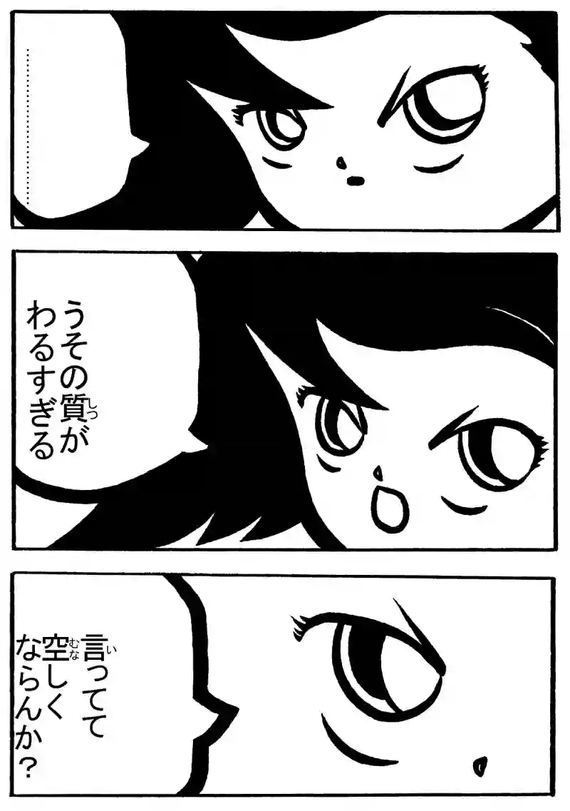 １－②
