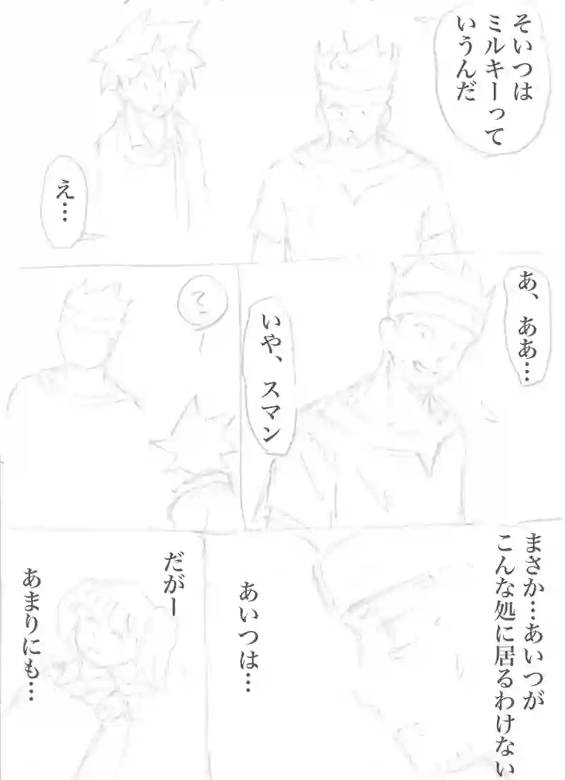 パチンカヌ125-134
