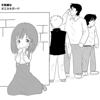 ２話　妖精ピヨンとお菓子パーティ