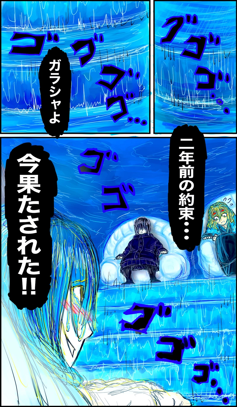 お前何してんだ