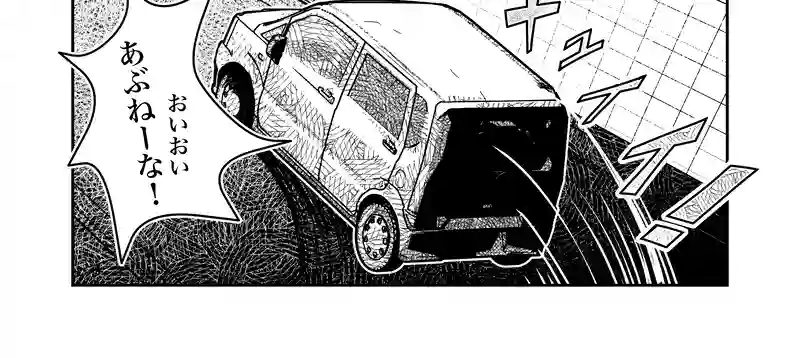 たぶんはじめての悪魔