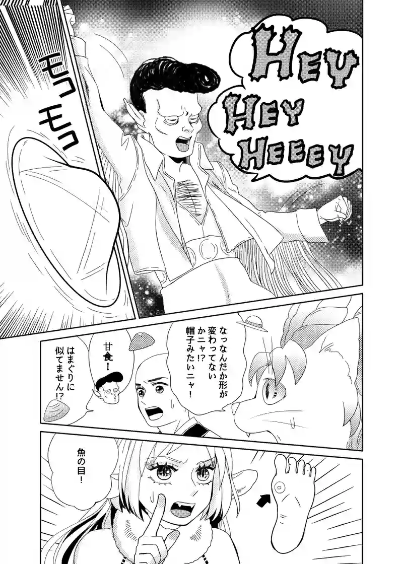 井戸の円盤
