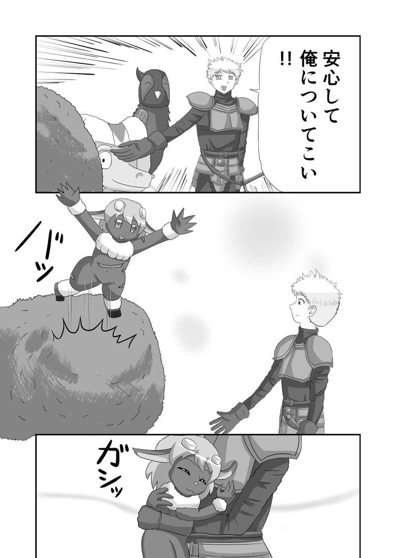 ヒツジの鬼退治