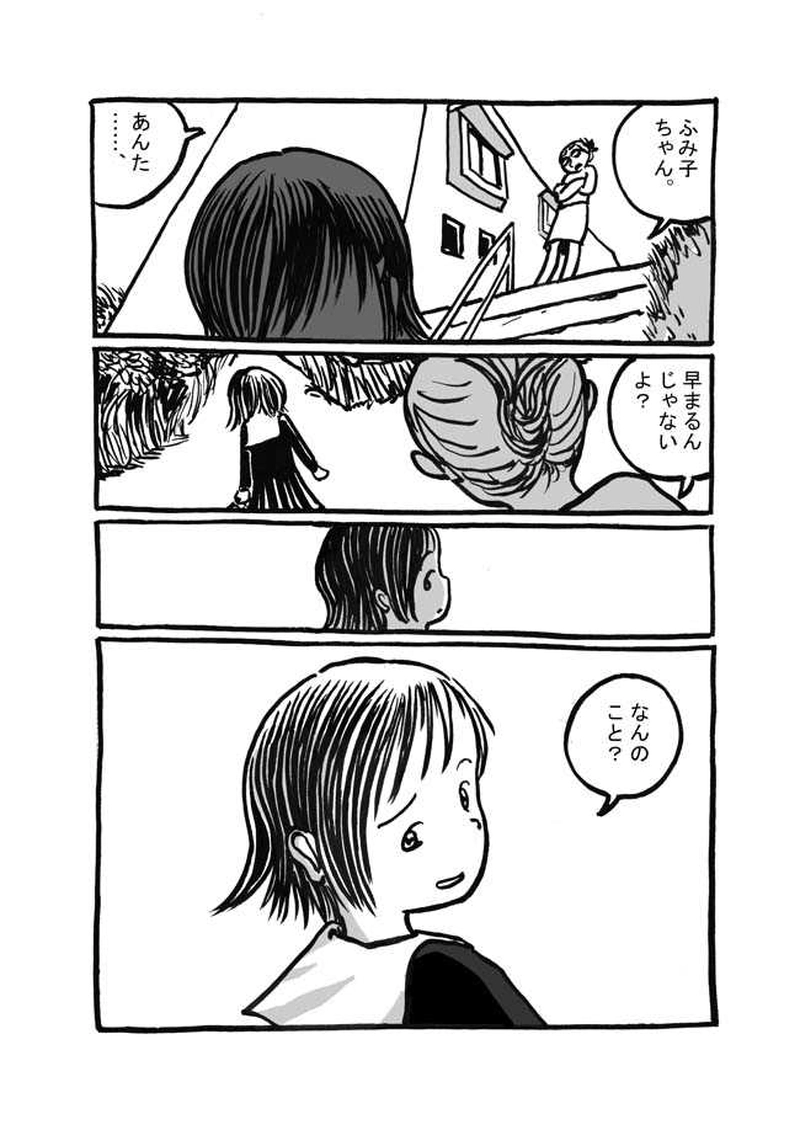 八話目「思い出海岸」