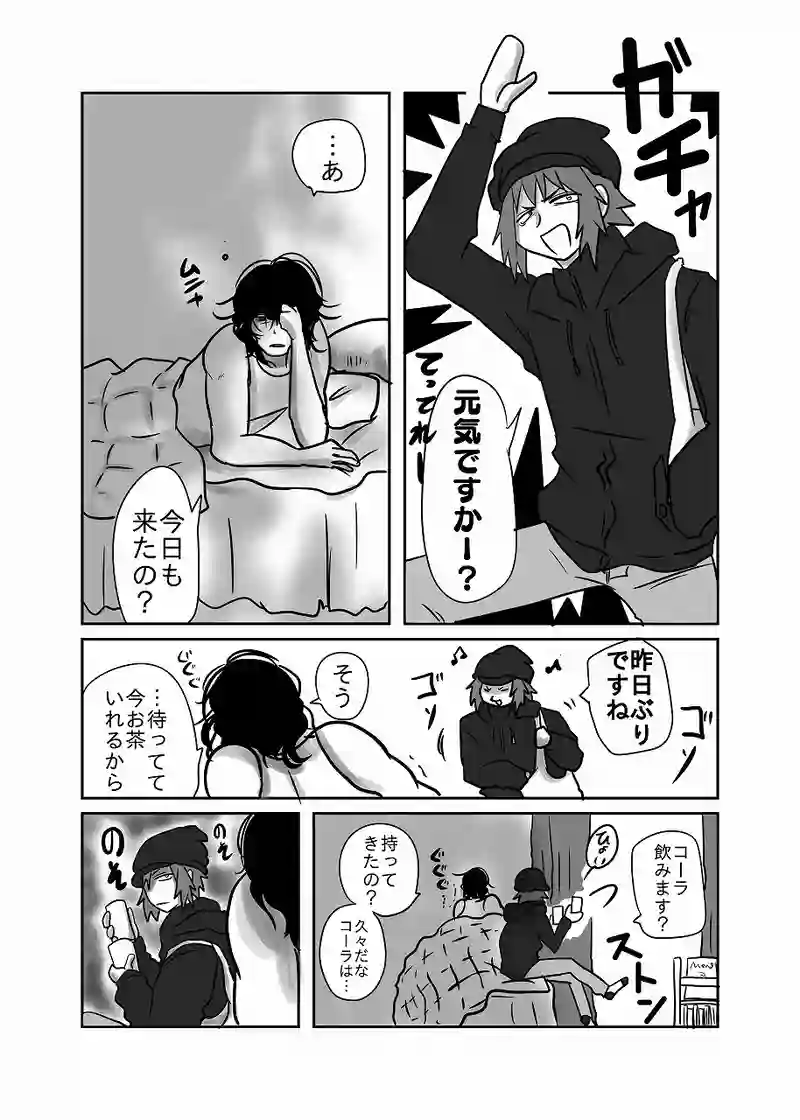 49話「光、がむしゃら」
