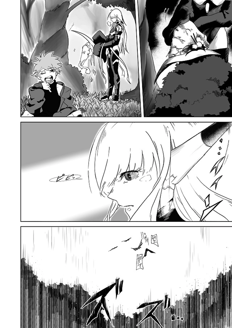 第１話　マクベス　※p6を追加しました