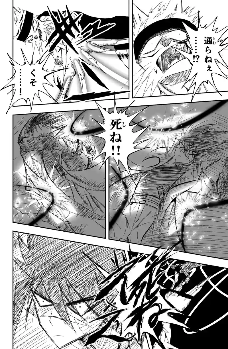 第25話/15